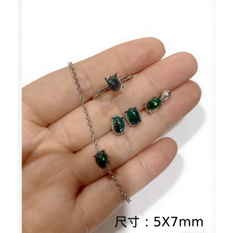 小資入門 Ｉ裸石＆套組｜黑歐泊