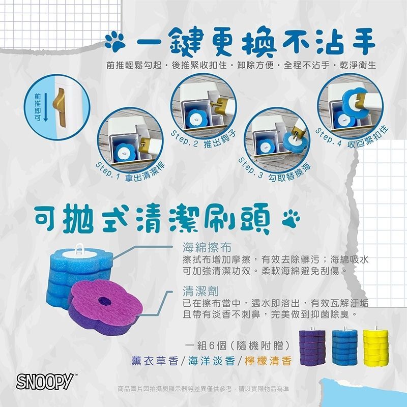 26068 - 馬桶補充裝清潔刷頭 (1包6個)