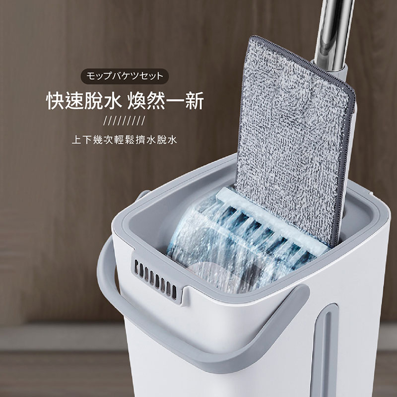 免手洗平板拖把桶組【JJ0670】