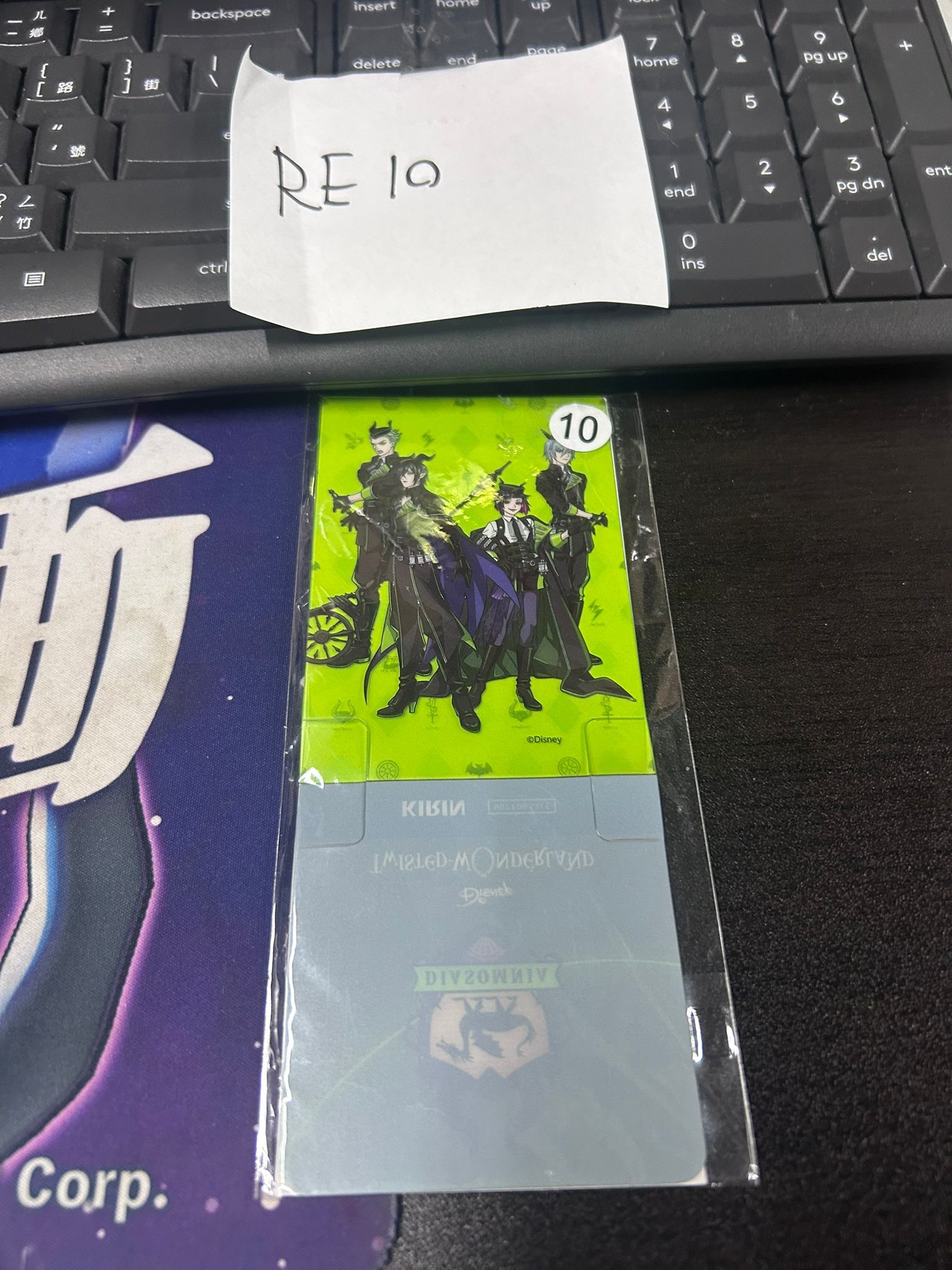 TWST 龍寮 杯墊 #RE10