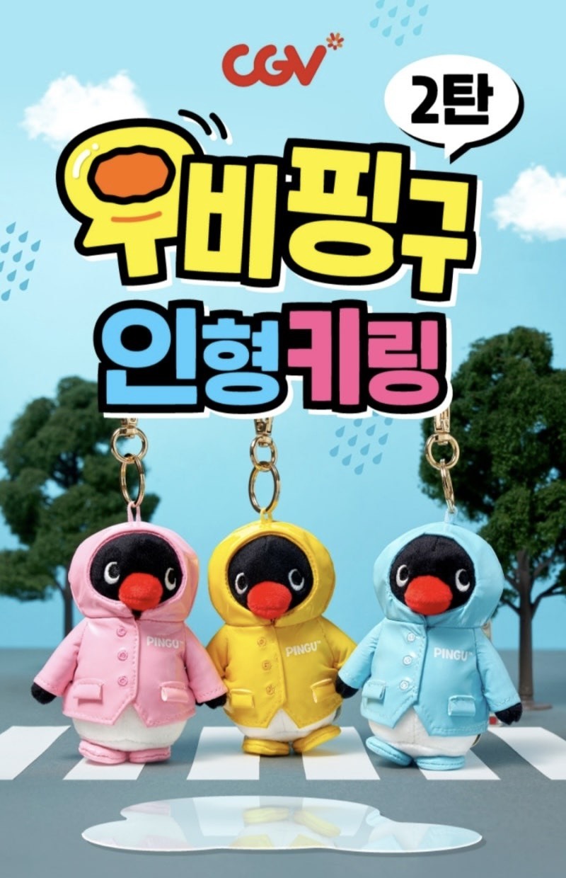 【Luxury】韓國限定 新款 企鵝家族 雨衣企鵝 Pingu 下雨企鵝 國王企鵝 娃娃吊飾配件掛飾 手機吊飾 天氣娃娃吊飾  黃粉藍三色