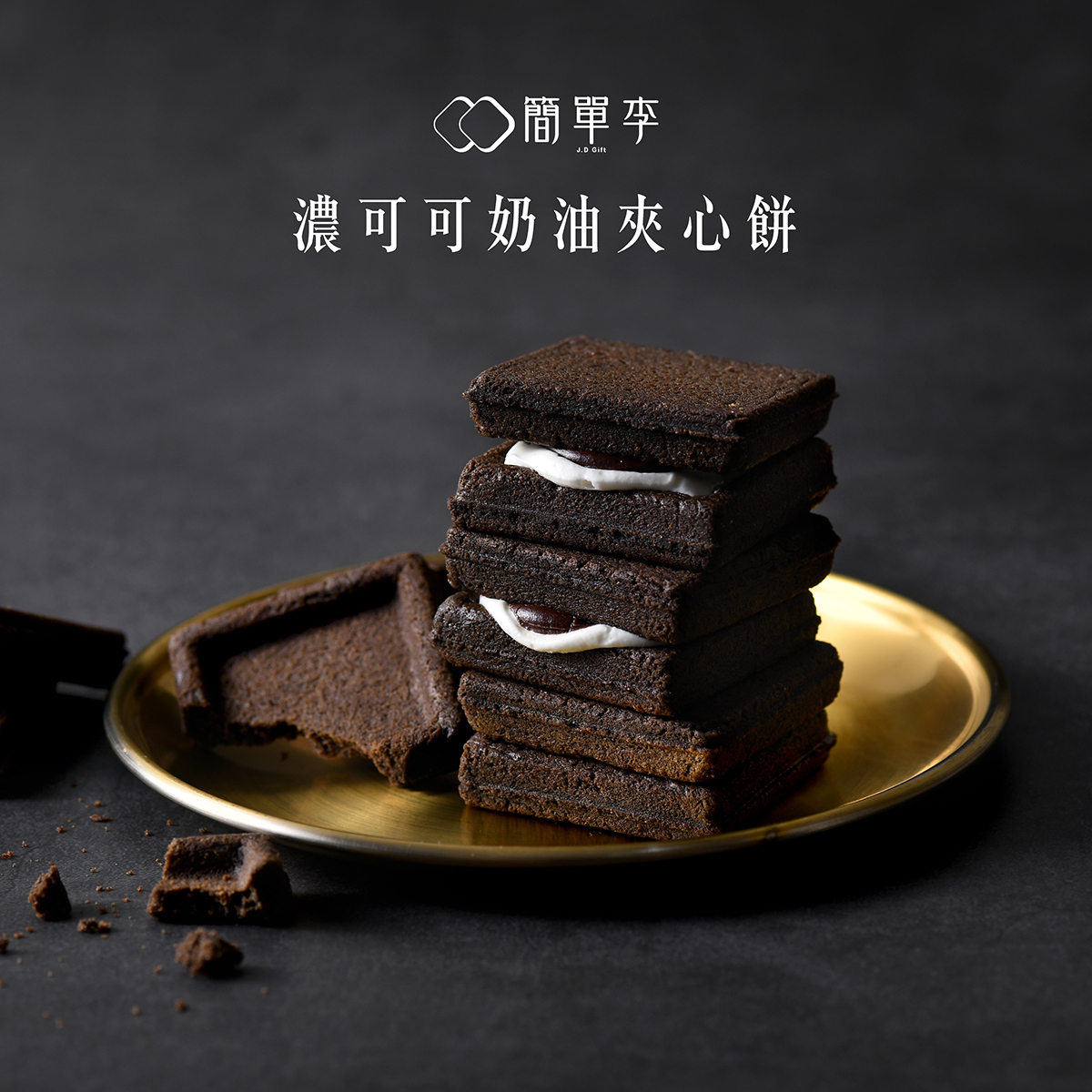 免運組【櫻花野餐甜點季】任選六入野餐禮盒×2＋十入禮盒×1(共3盒)