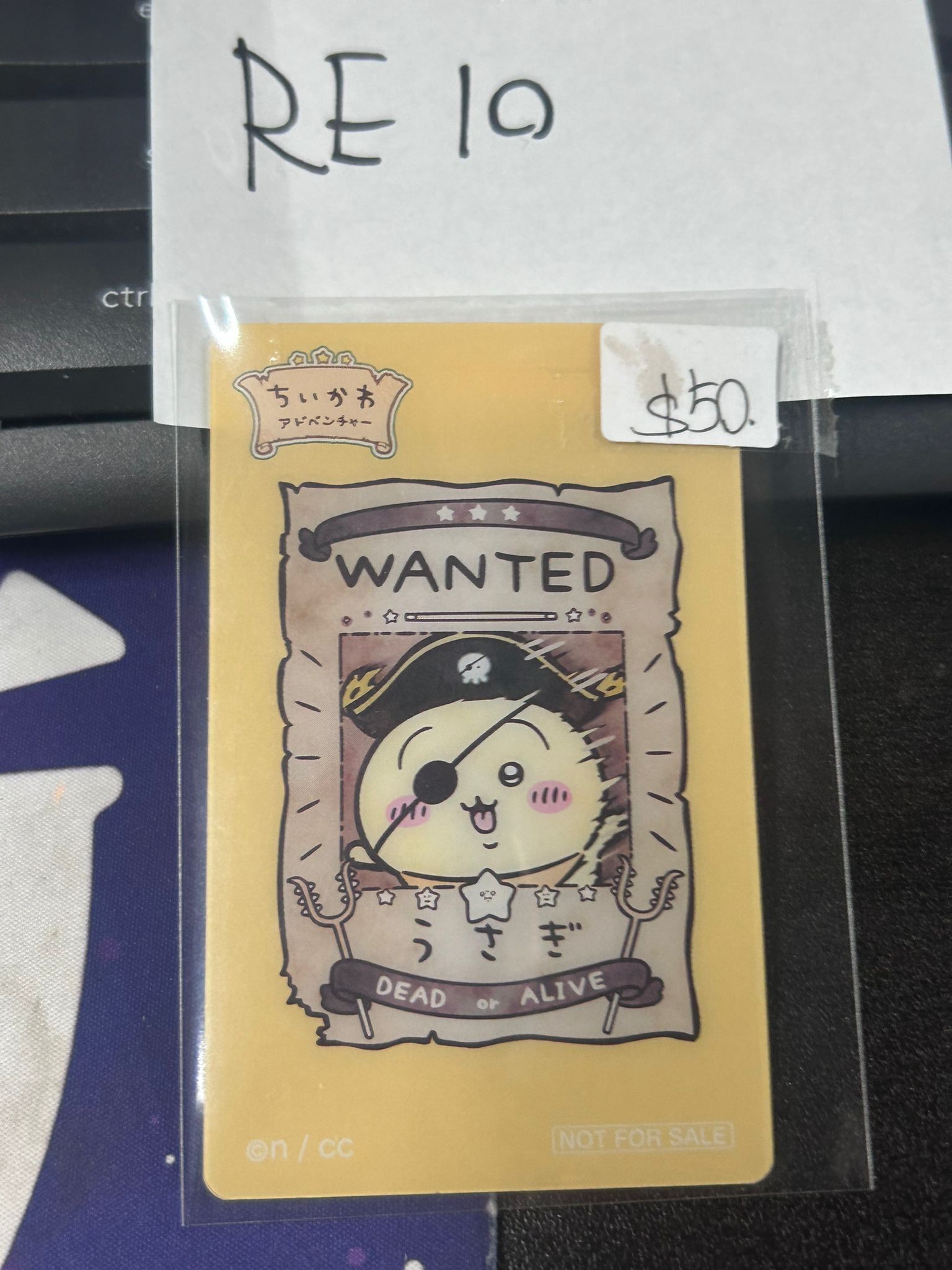 Chiikawa 兔兔 小卡 #RE10