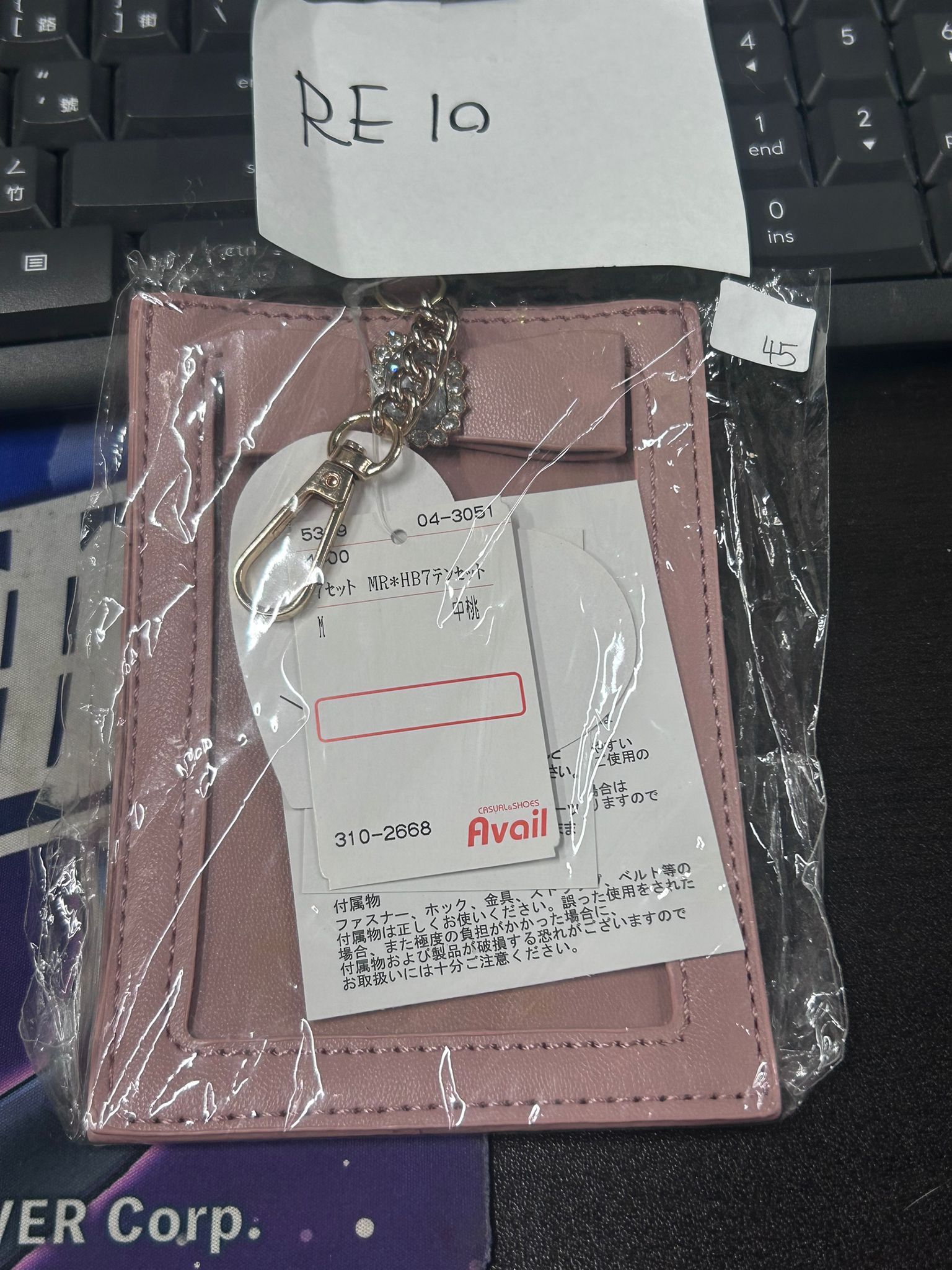 推活 卡套 小卡 收納 #RE10