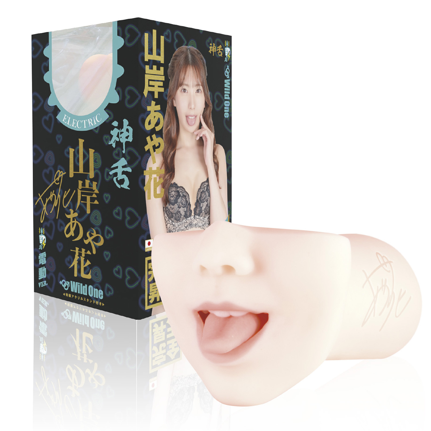 SSI JAPAN 神舌 山岸逢花 電動舌舔飛機杯