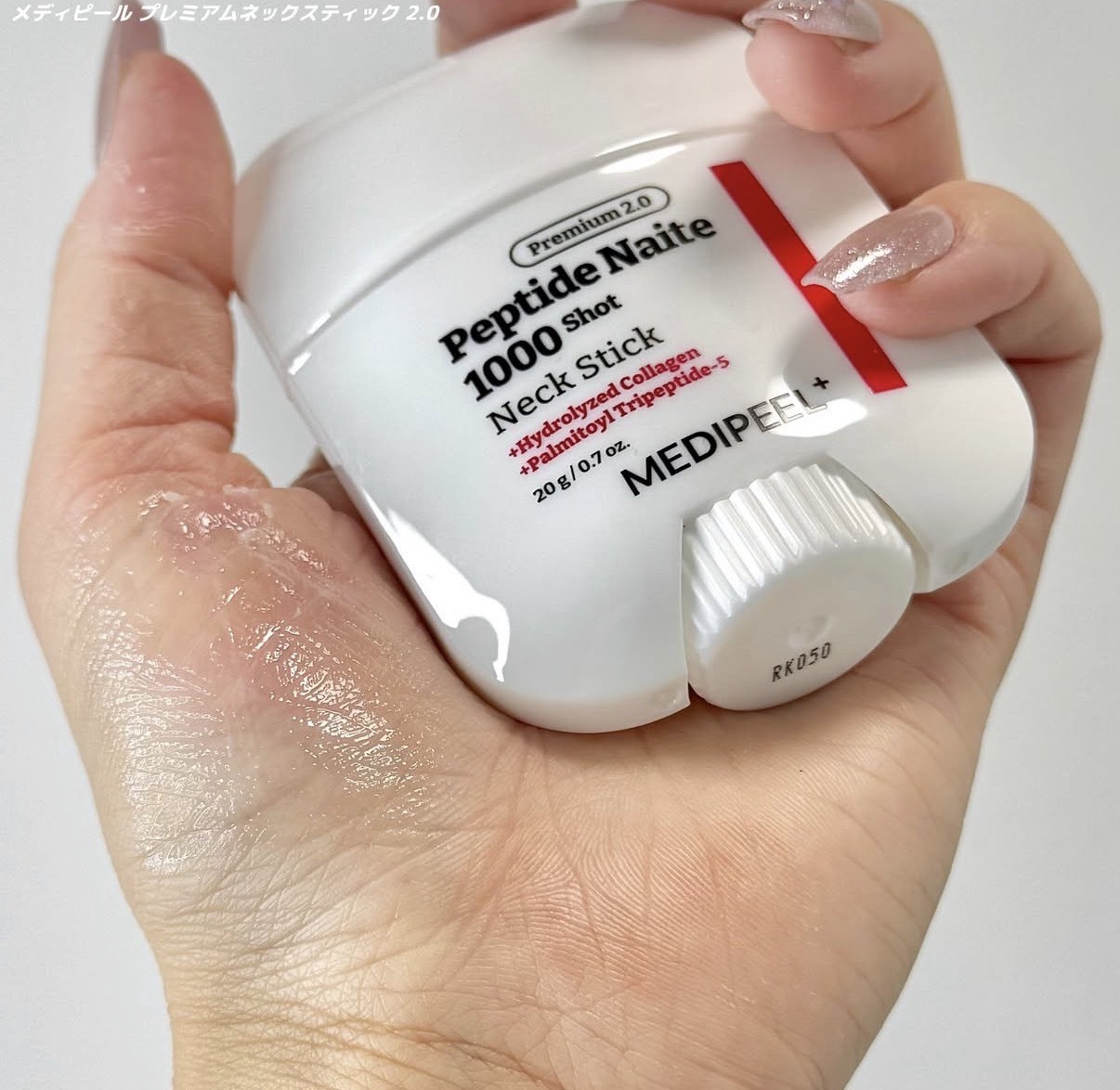 📦預購 🇰🇷MEDI PEEL-1000 SHOT胜肽微晶頸霜棒20g