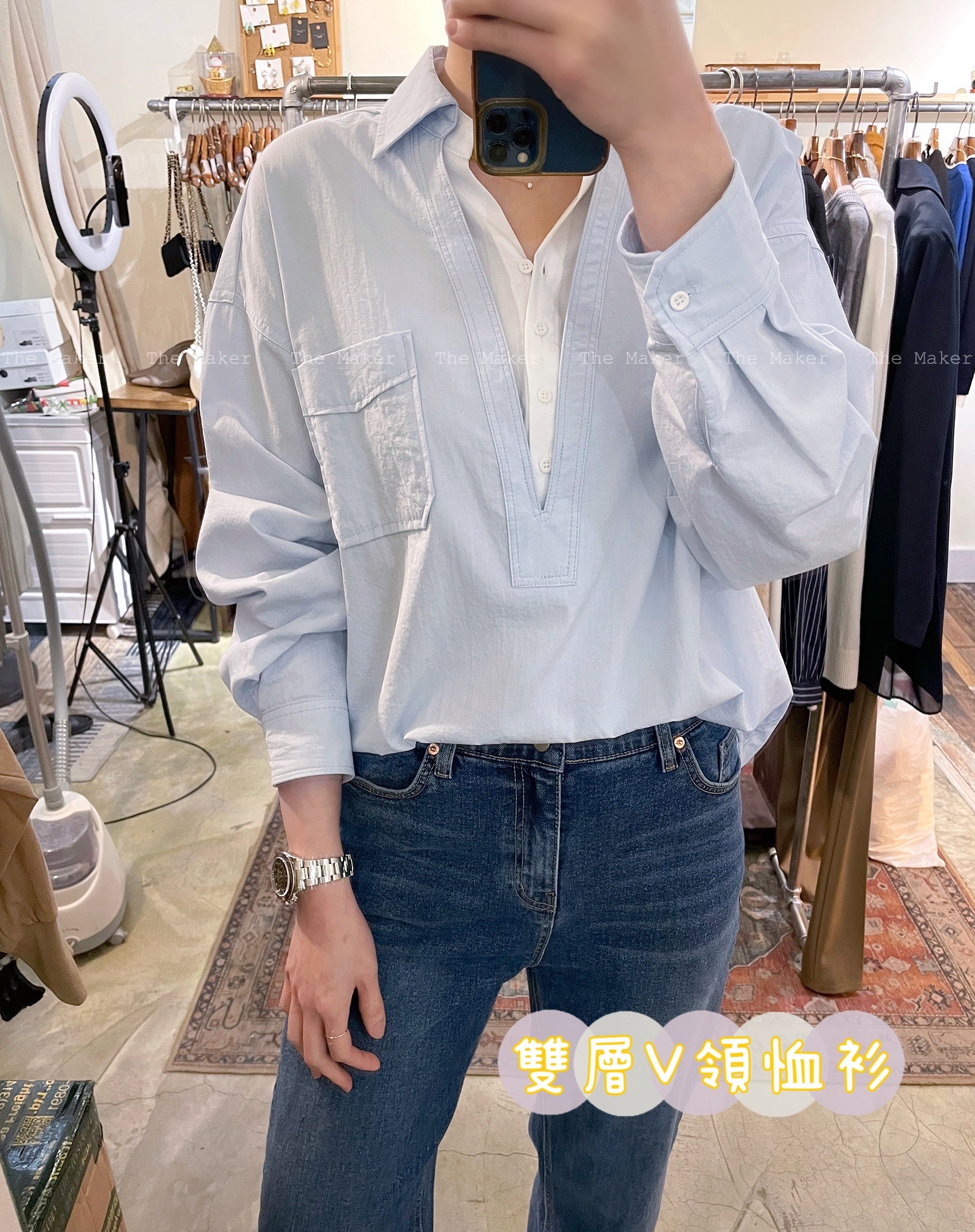 🩵 顯瘦雙V領恤衫 🩵