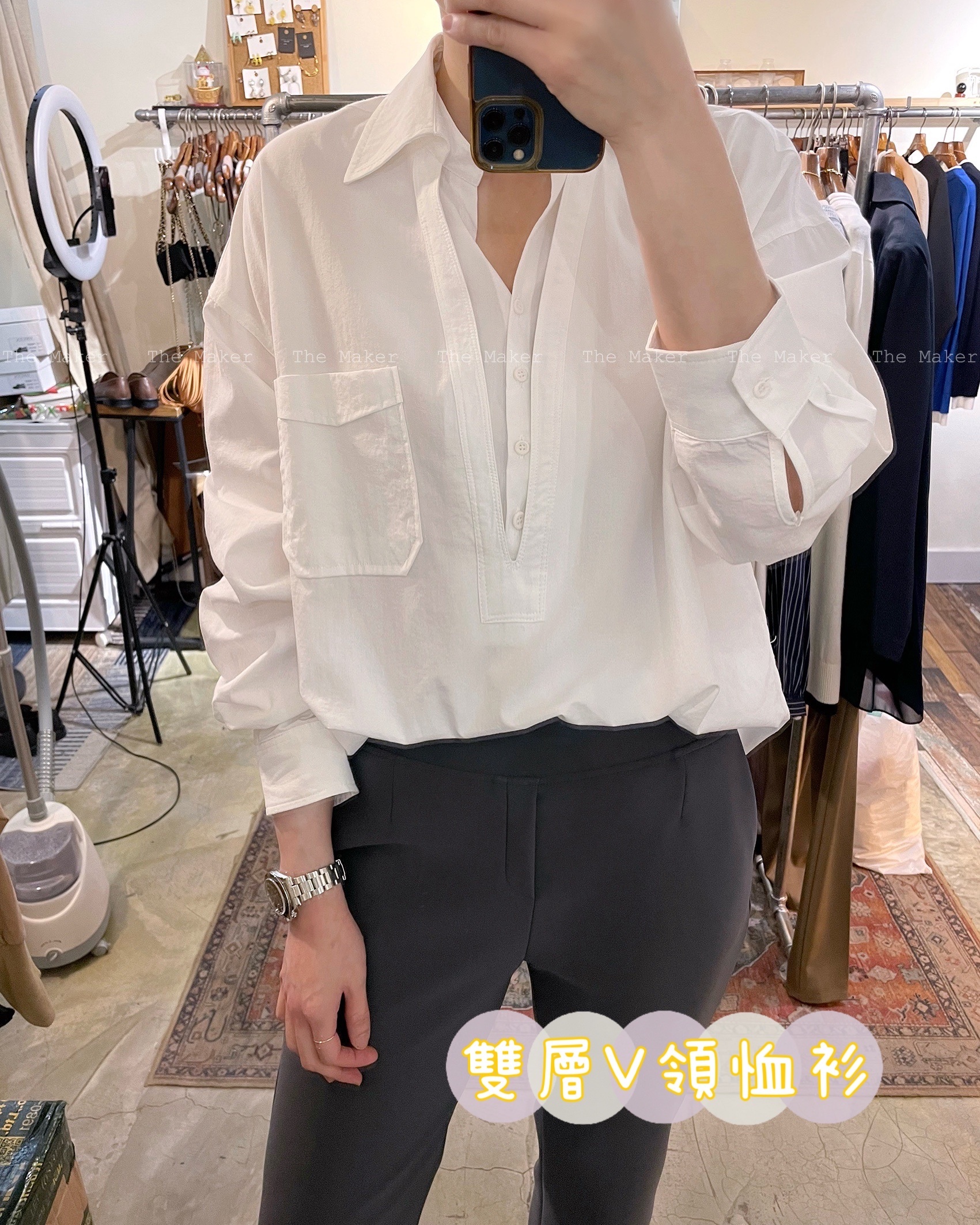 🩵 顯瘦雙V領恤衫 🩵