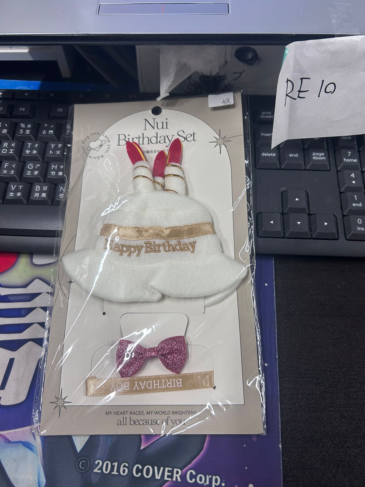 推活 娃用配件 娃衣 10CM 生日SET (男/女通用)  #358