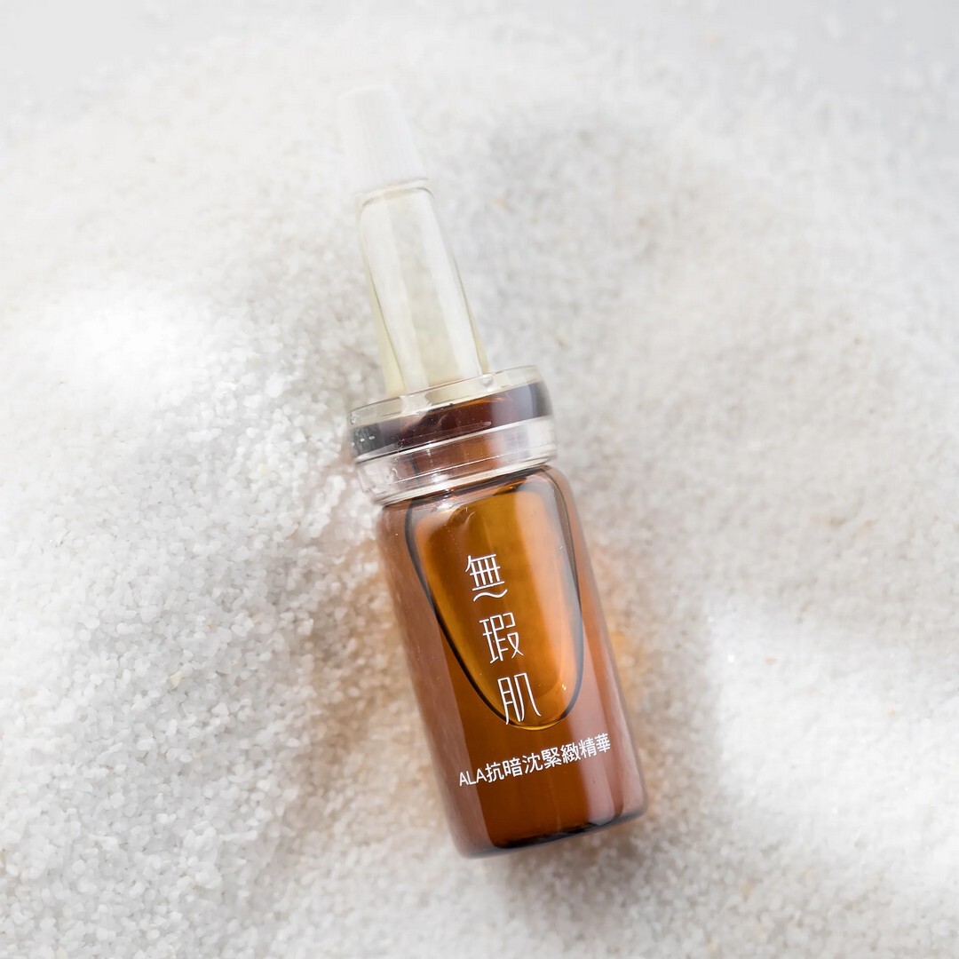ALA抗暗沉緊緻精華