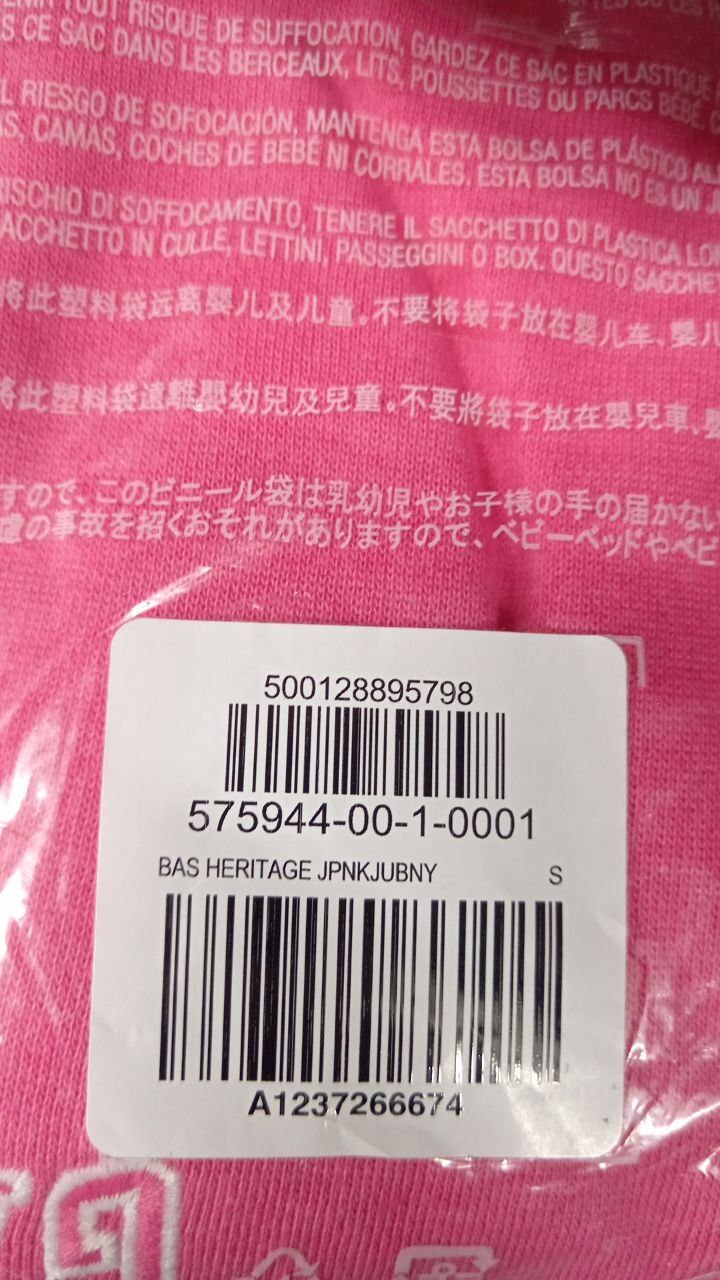 [S] BAS HERITAGE JPNKJUBNY, 500128895798 (SZZ1085)