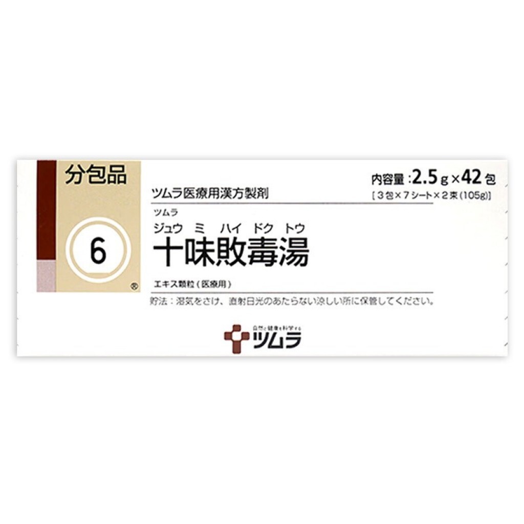 日本處方 十味敗毒湯 2.5g 42包