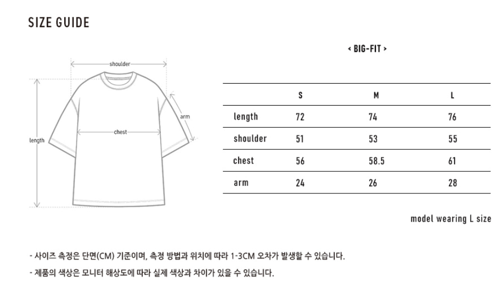 【韓國預購】AKR022522 MARKM 大Logo短袖上衣