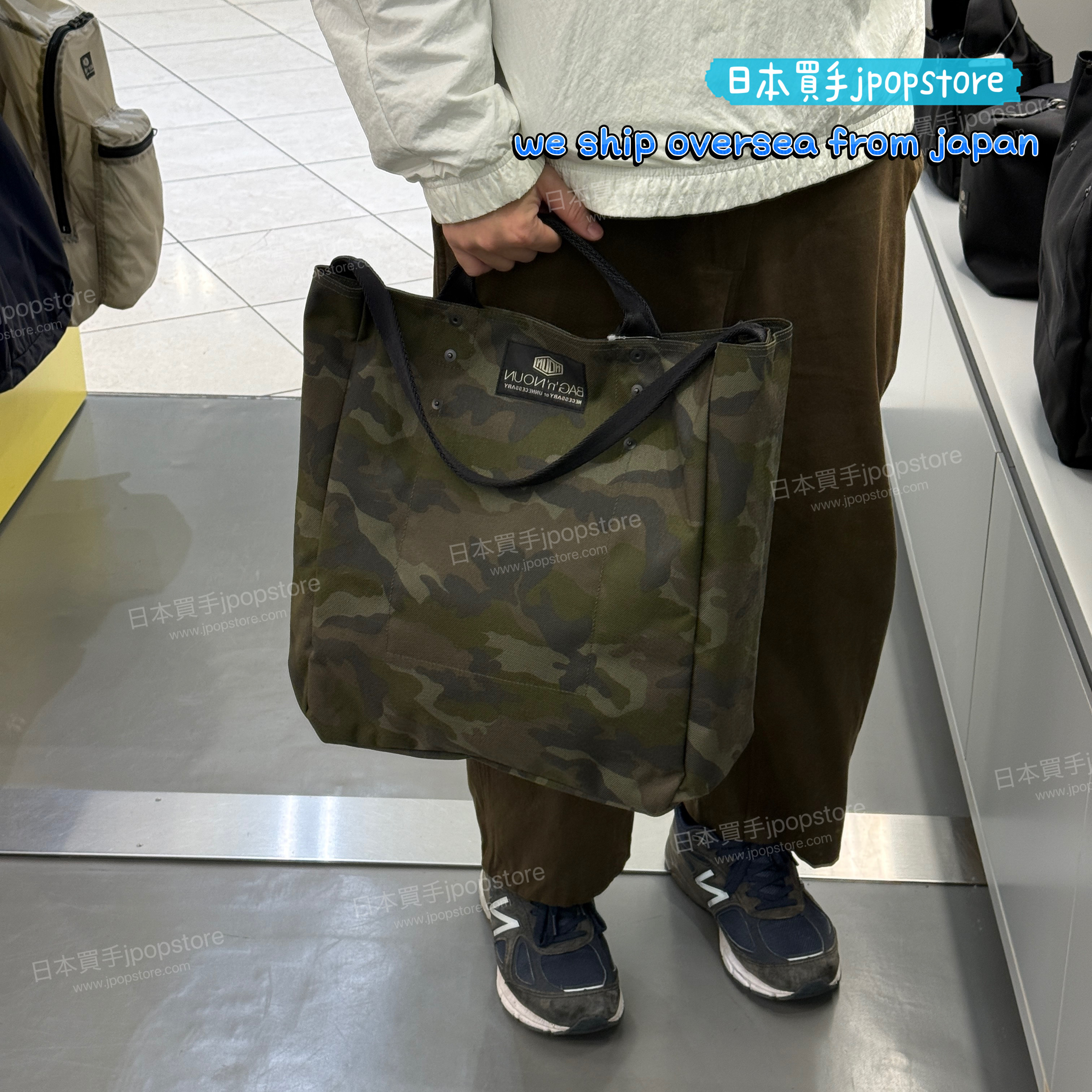 BAG N NOUN TOOL BAG 'CAMO'
