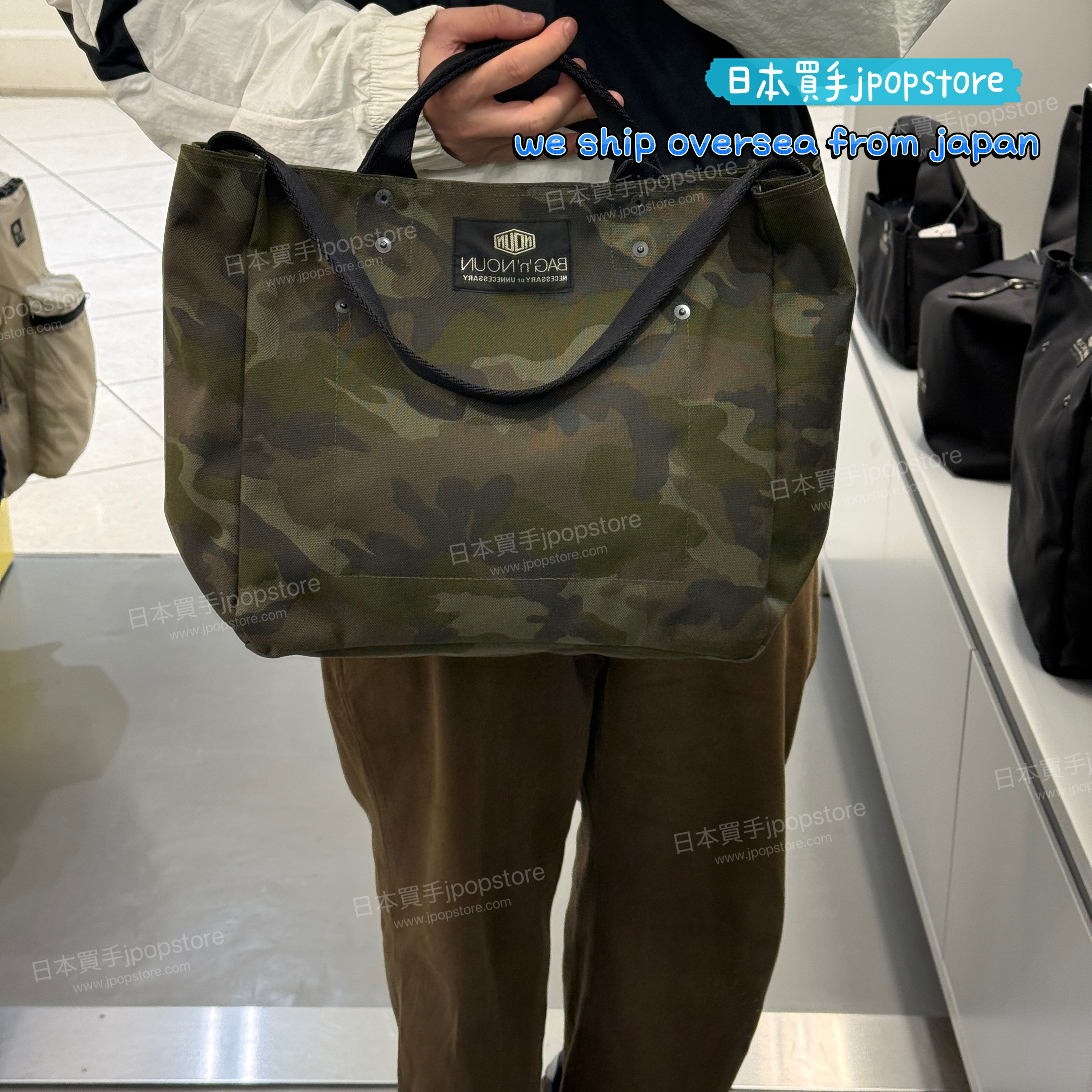 BAG N NOUN TOOL BAG SHORT 'CAMO' 70021081