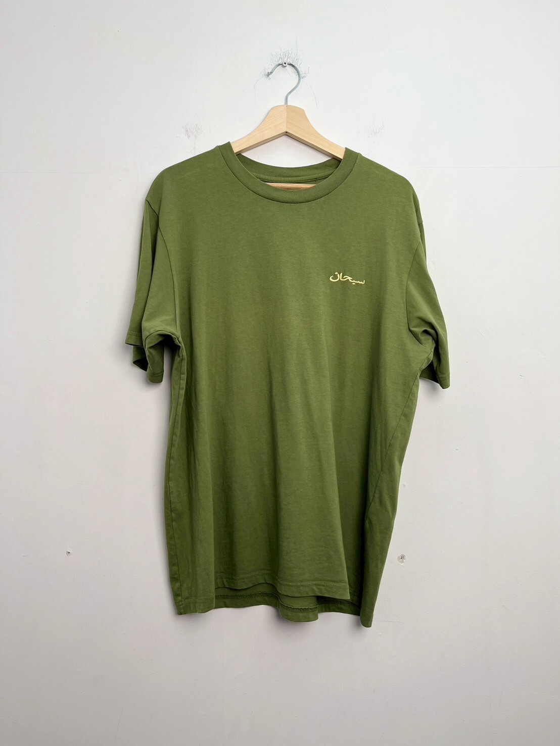SUPREME ARABIC LOGO WASHED S/S TEE OLIVE SIZE M