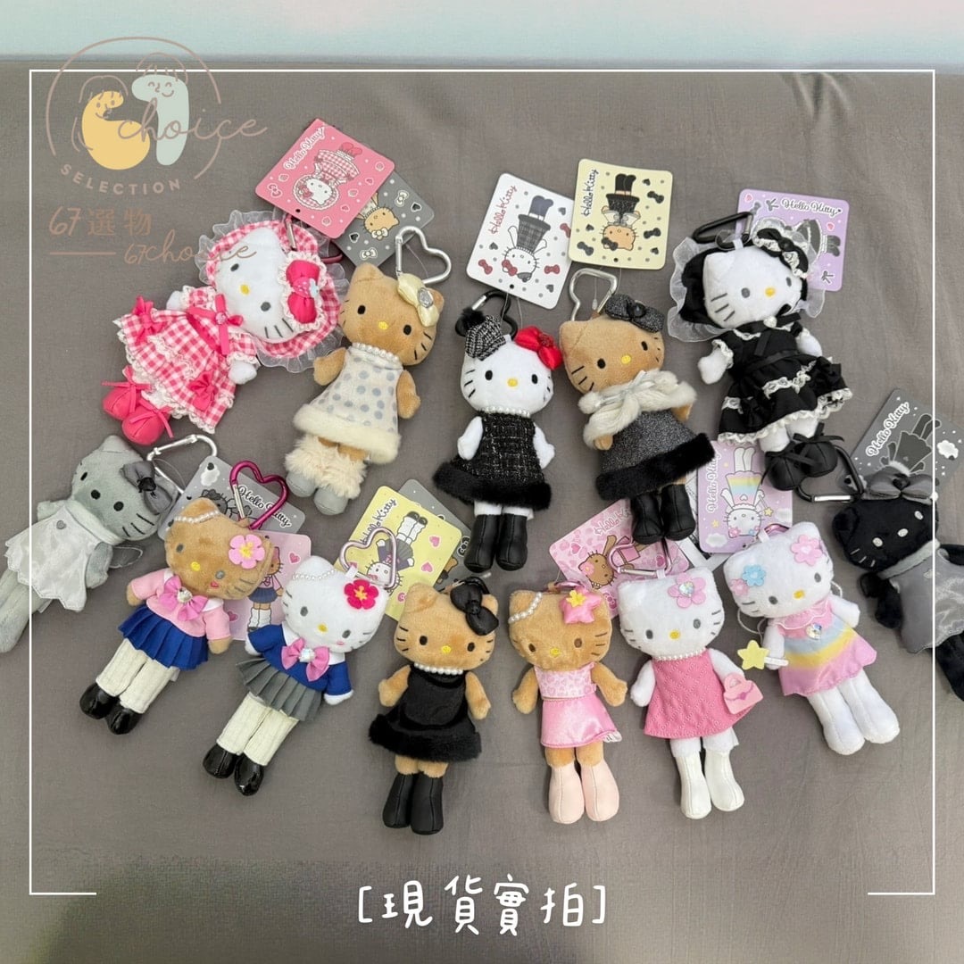 ｜現貨｜特價中～日版Sanrio三麗鷗 長腿kitty愛心扣吊飾 長腿KITTY特輯！