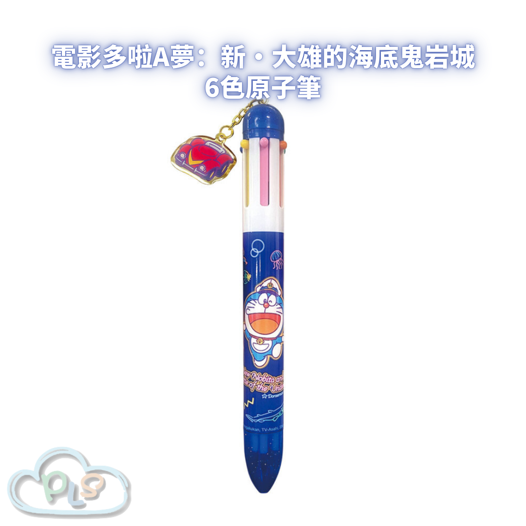 6色原子筆 電影多啦A夢：新・大雄的海底鬼岩城  #56009-1