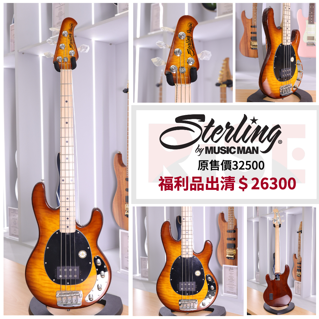 Sterling Ray34-QM Bass MN Quilted Maple HB 電貝斯