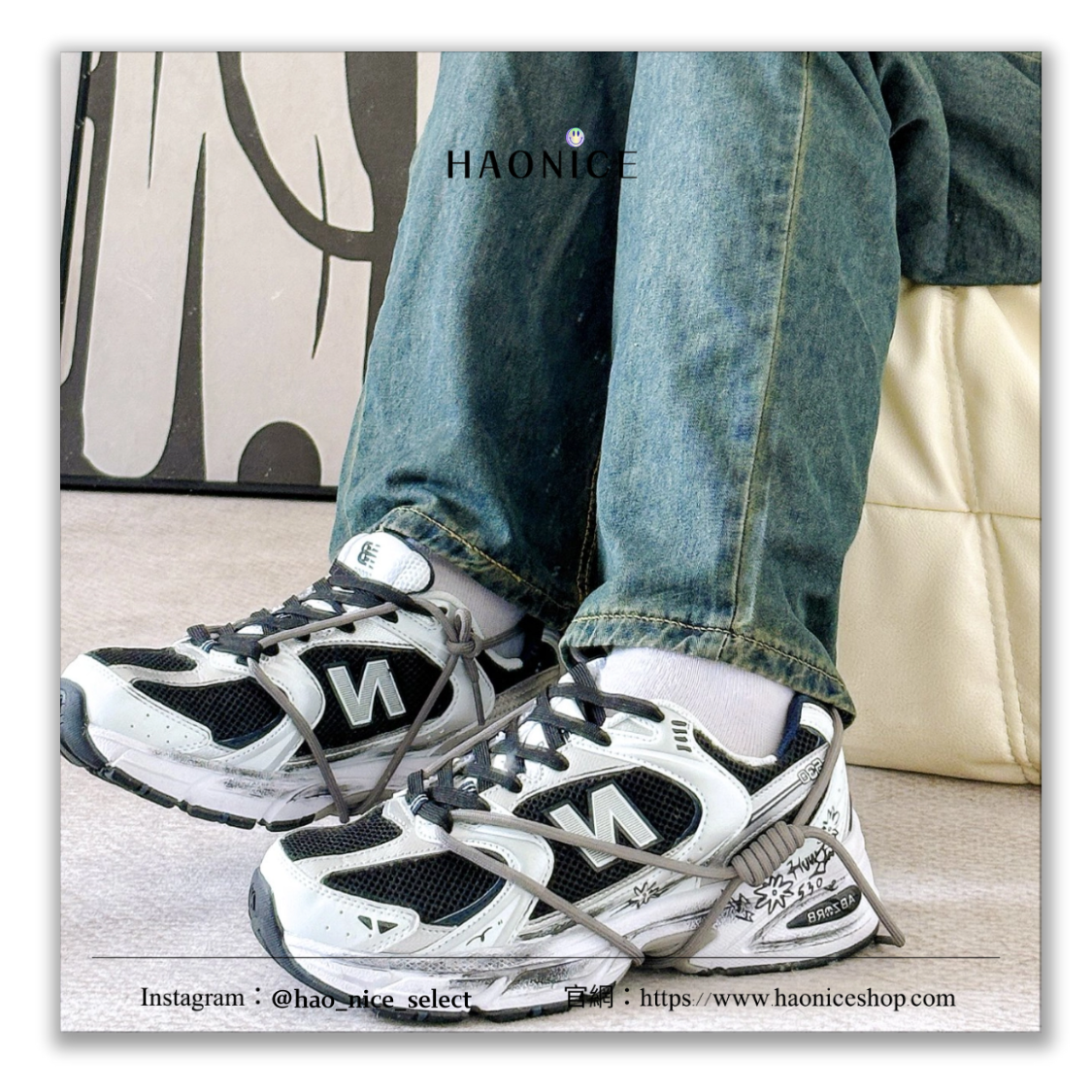 【HAO NICE】惡作劇訂製款🔥New Balance NB 530 SL⚡️解構風 深夜街頭 潑墨 黑白色 運動鞋 休閒鞋