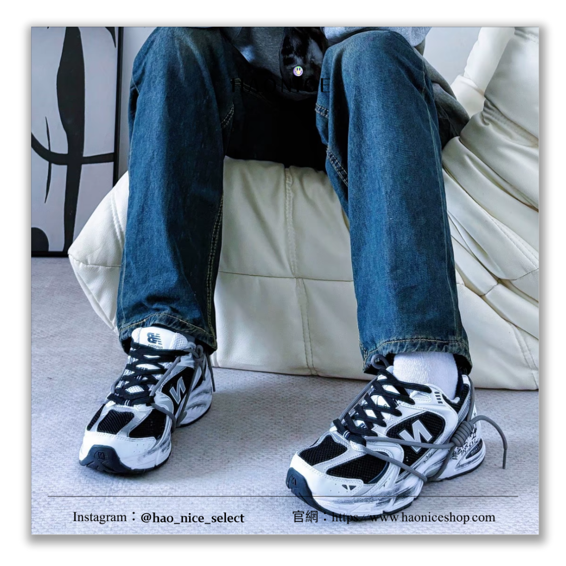 【HAO NICE】惡作劇訂製款🔥New Balance NB 530 SL⚡️解構風 深夜街頭 潑墨 黑白色 運動鞋 休閒鞋