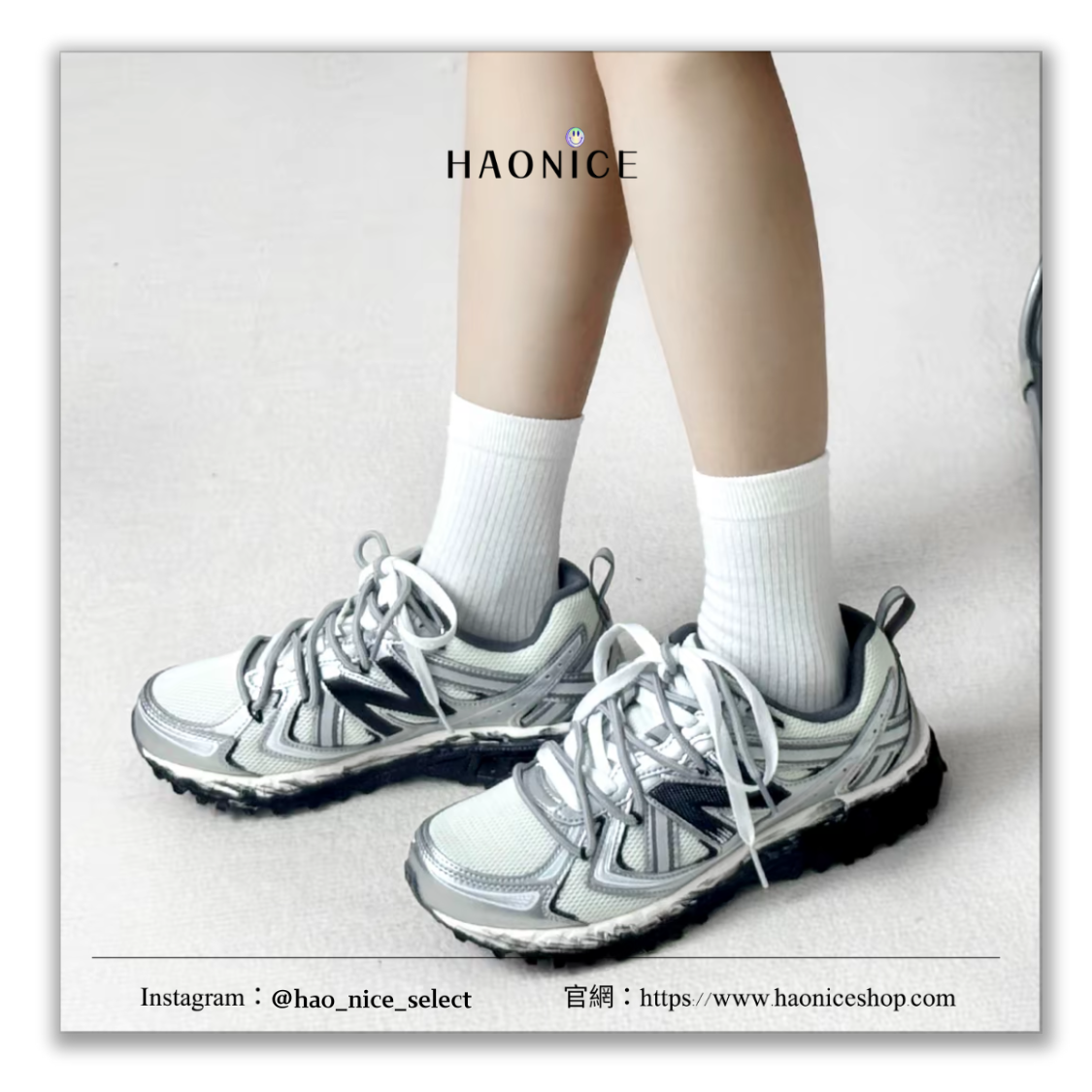 【HAO NICE】惡作劇訂製款🔥New Balance NB 410 V5⚡️解構風 銀核動力 混沌 銀黑色 慢跑鞋 休閒鞋