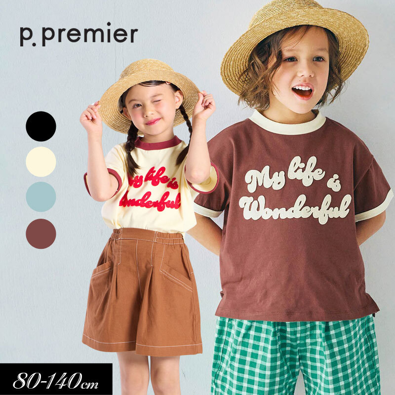 日本🇯🇵p.premier 毛氈LOGO滾邊短袖上衣(90-140)