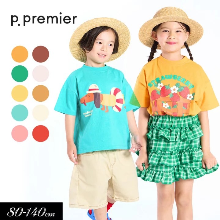 日本🇯🇵p.premier 繽紛夏日短袖Ｔ恤(80-140)