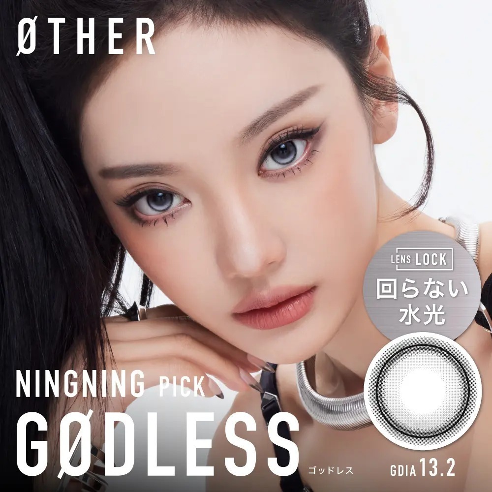 [Aespa Ningning's Pick] ØTHER 1 Day GODLESS (Other 1 Day GODLESS) | Daily Disposable Colored Contact Lenses | 10 lenses per box