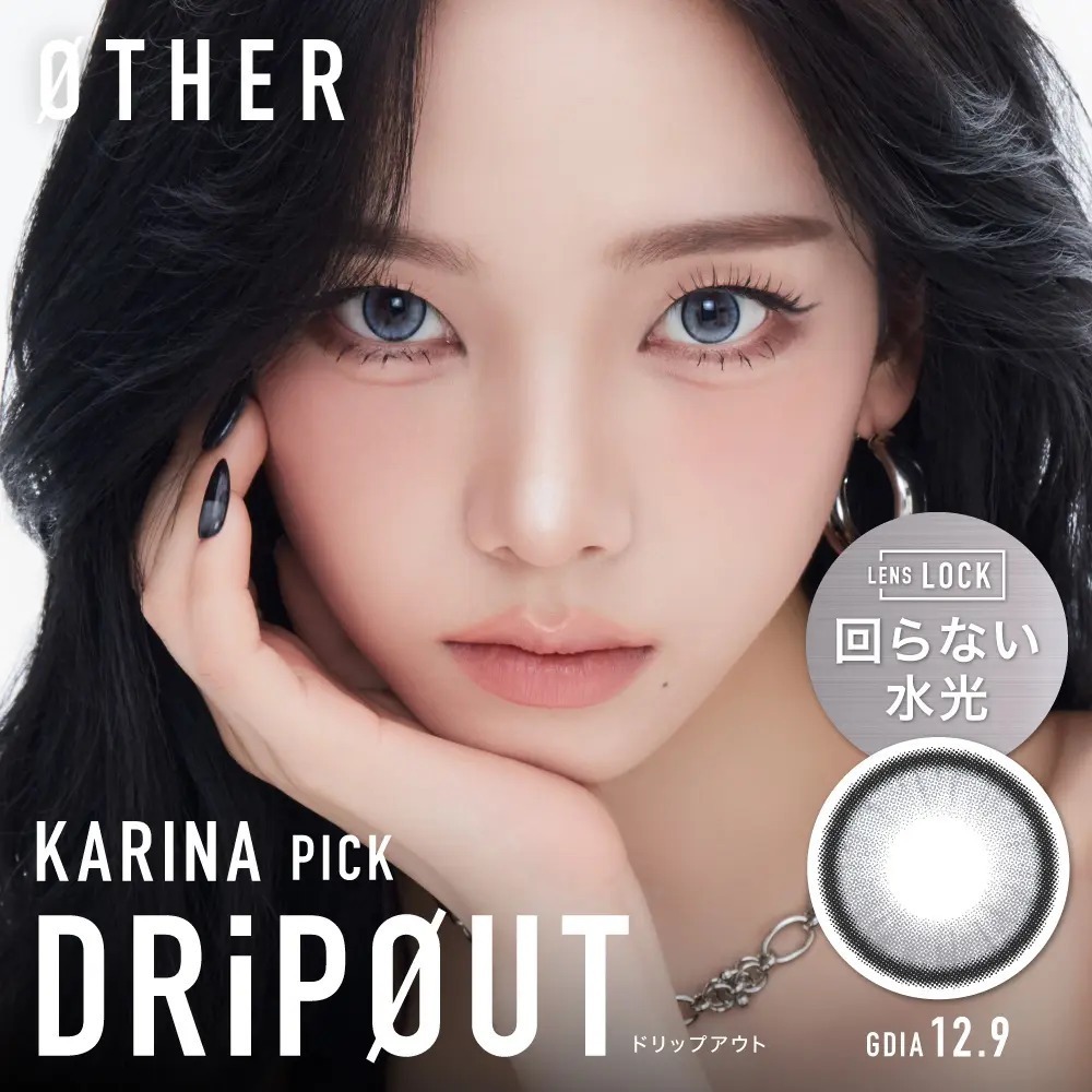 [Aespa Karina Pick] ØTHER 1 Day DRiPØUT (Other 1 Day DRiPOUT| Daily Disposable Colored Contact Lenses | 10 lenses per box