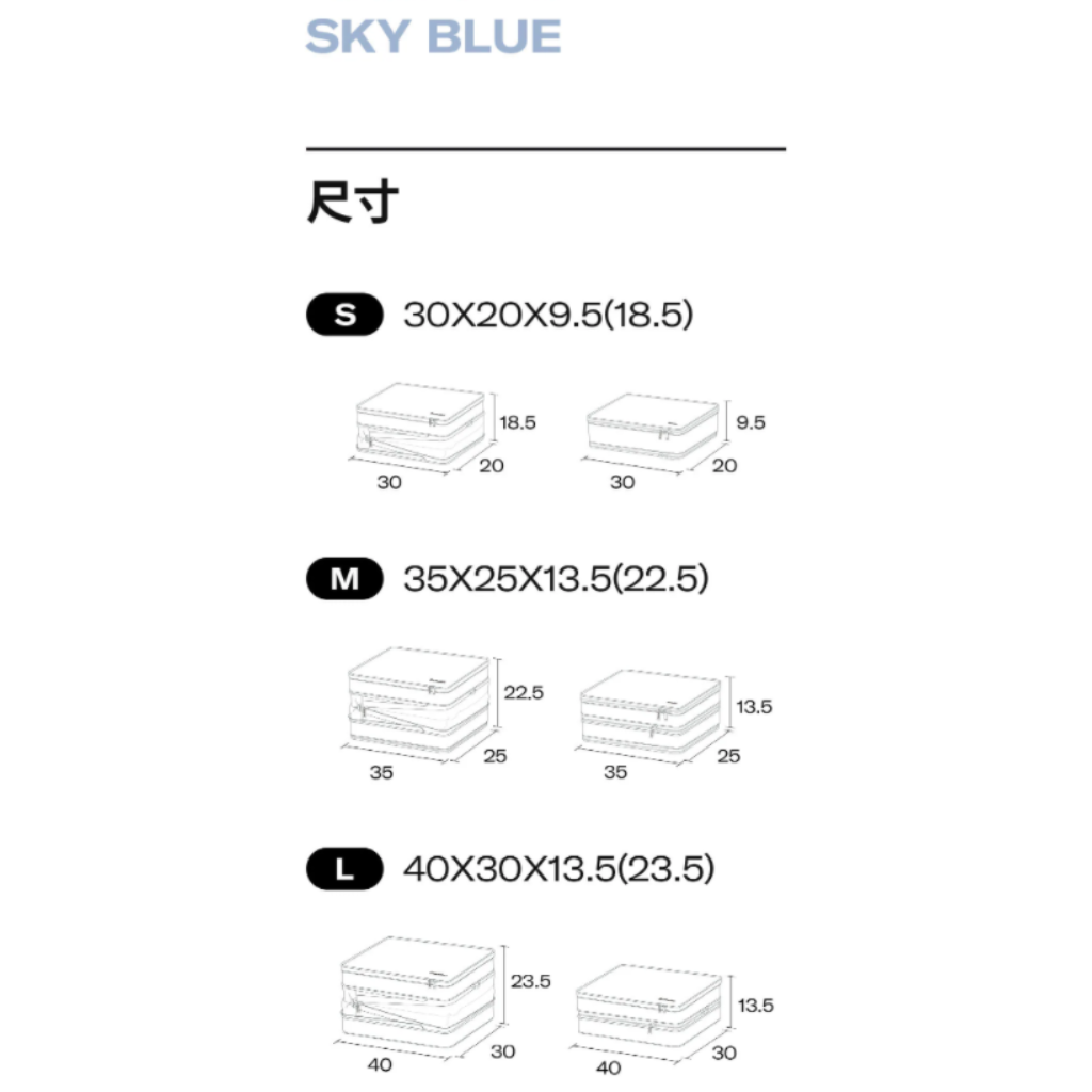 HOU-LLG0226-004 [Branden🇰🇷] 旅行收納天花板!! 第二代雙倍壓縮收納袋-Sky Blue (A4S-L)