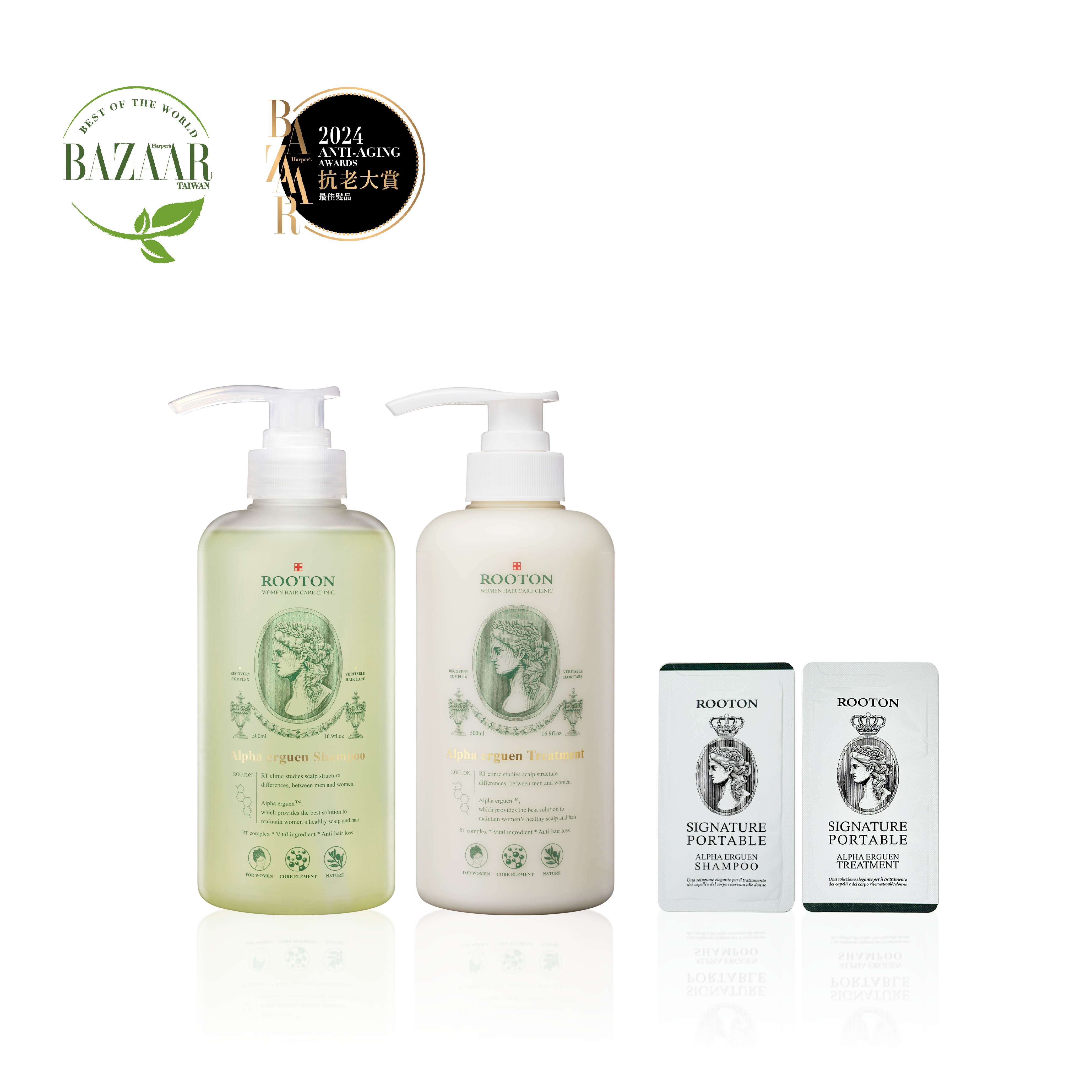 【護髮豐盈組】