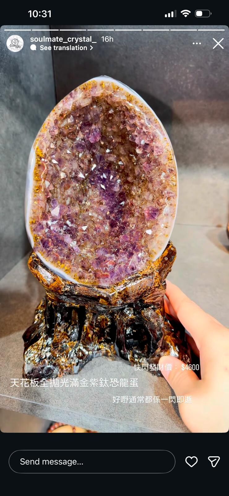 天花板全拋光紫鈦水晶恐龍蛋