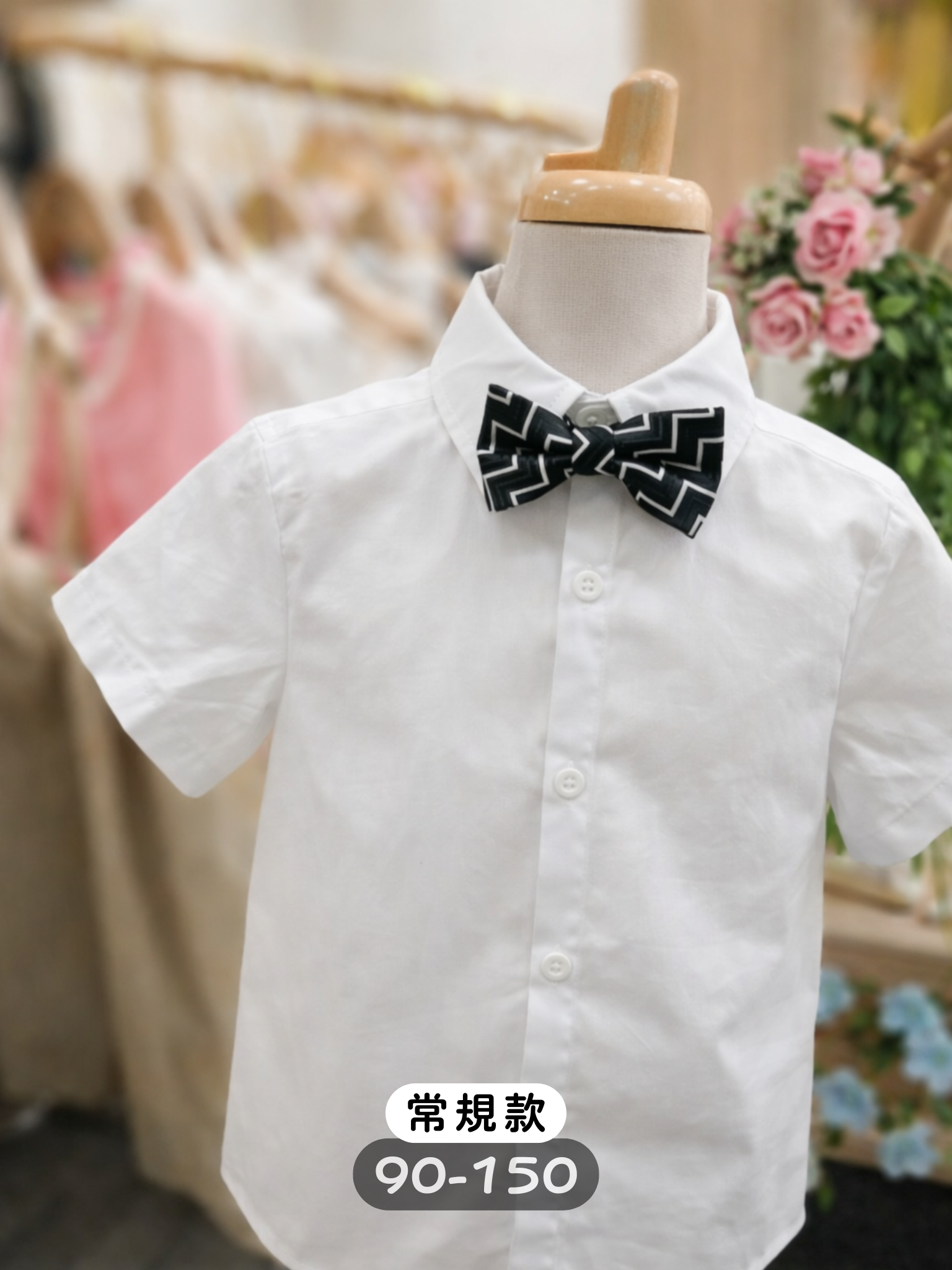 常規款白色短袖襯衫(90-150)