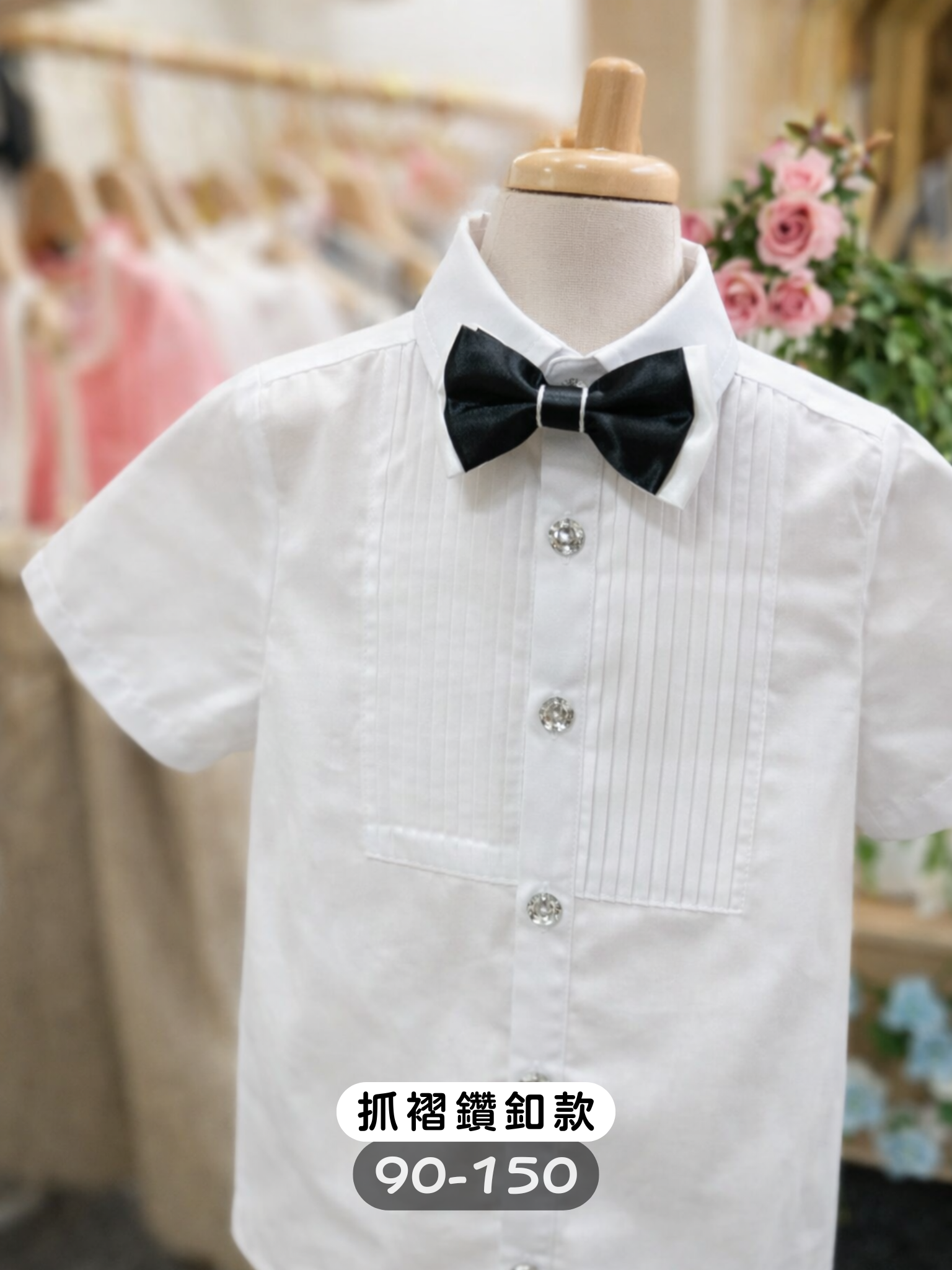 抓褶鑽釦白色短袖襯衫(90-150)