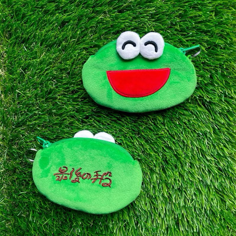 最後の手段 Saigo No Shudan - Frog Pouch