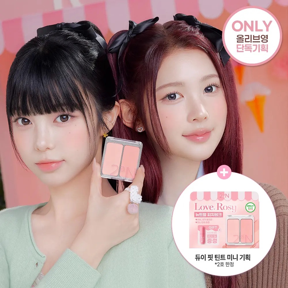 《Olive Young連線》2aN Dual Cheek set