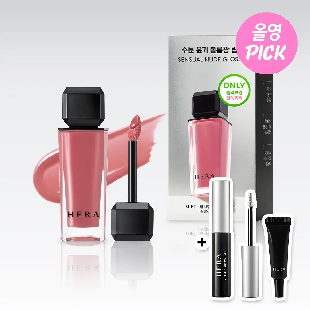 《Olive Young連線》HERA Sensual Nude Gloss SET