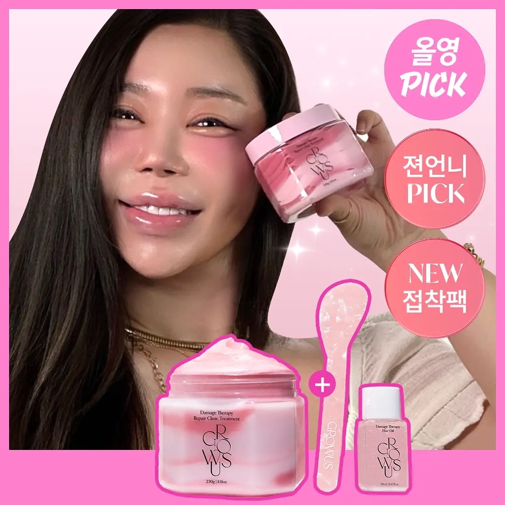 《Olive Young連線》growus damage therapy repair clinic treatment 230ml set