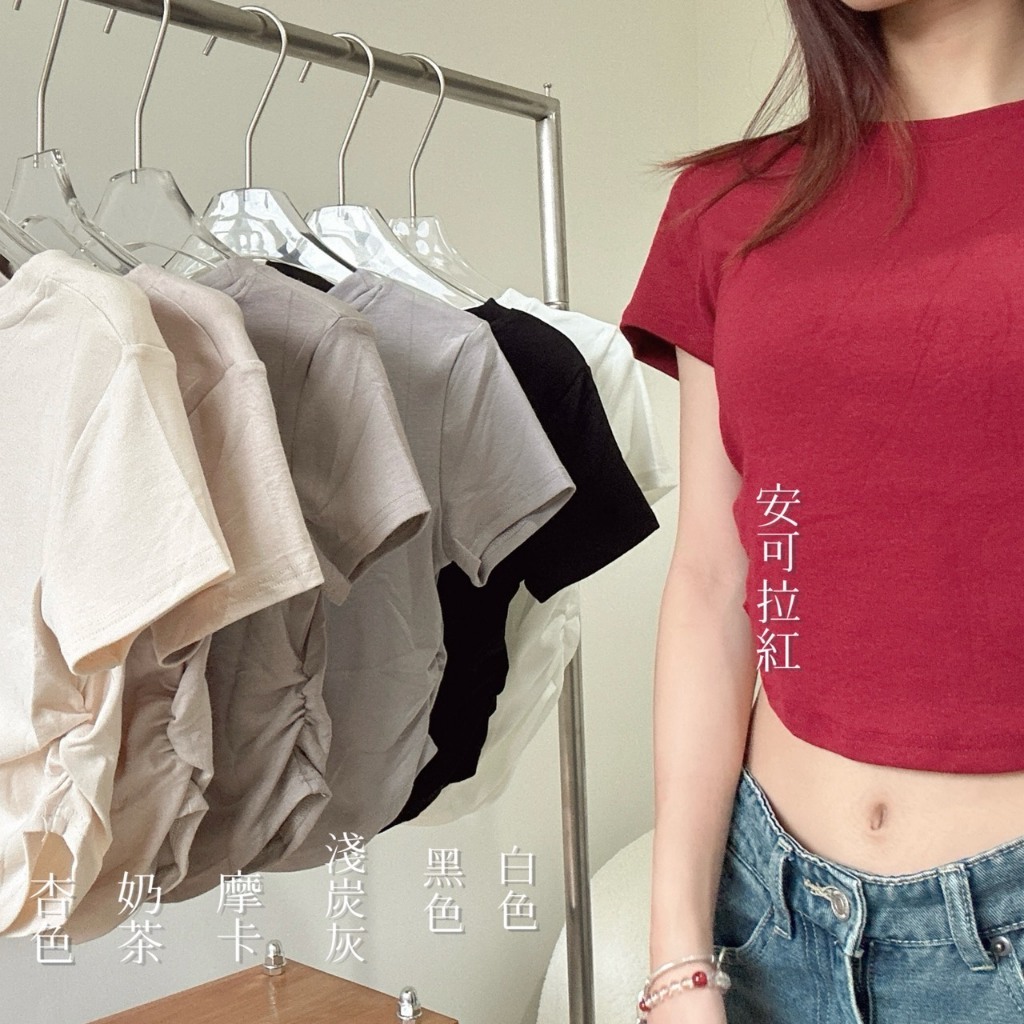 腰間抓皺短版上衣 (8colors) 女生上衣  313