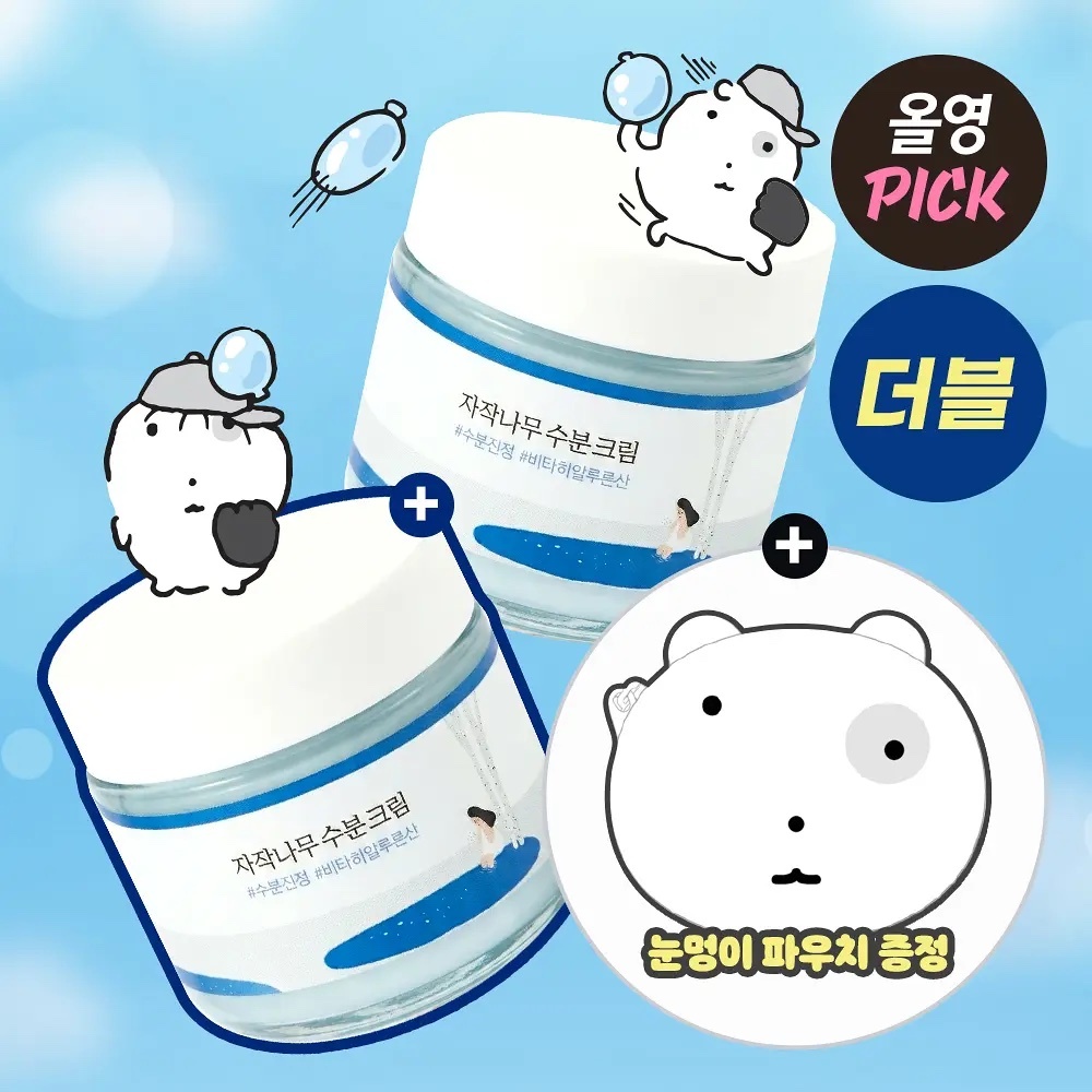 《olive young連線》ROUND LAB BIRCH JUICE MOISTURIZING cream 80ml 1+1