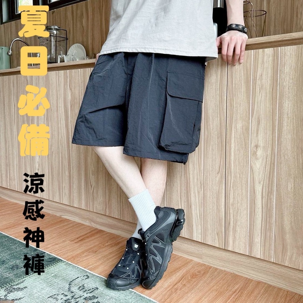 工裝口袋涼感短褲 機能短褲  1768