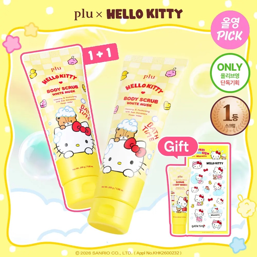 《olive young 連線》plu x hello kitty Body Scrub 200g 1+1 white musk