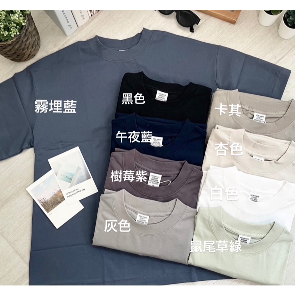 SORONA涼感科技 有磅數冰棉T！SGS認證 UPF50 防曬涼感衣