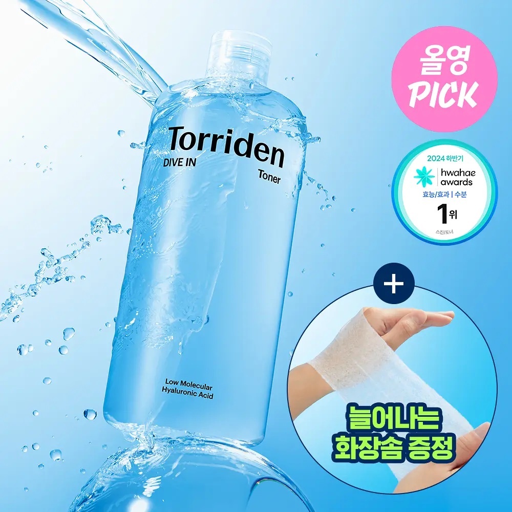 《olive young連線》Torriden DIVE- IN Toner 500ml set 送棉花60p