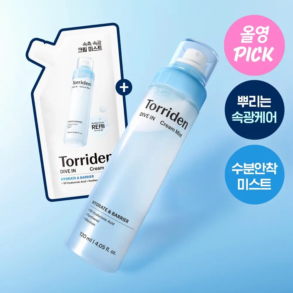 《現貨》Torriden DIVE- IN cream mist 120ml 1+1