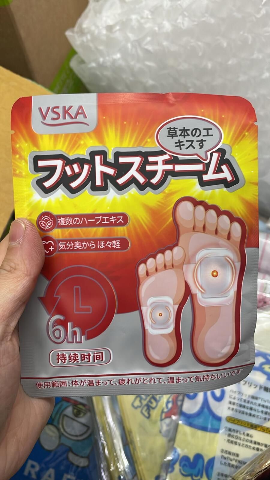 現貨 VSKA草本蒸氣暖足貼（一套兩包）（#919大B)