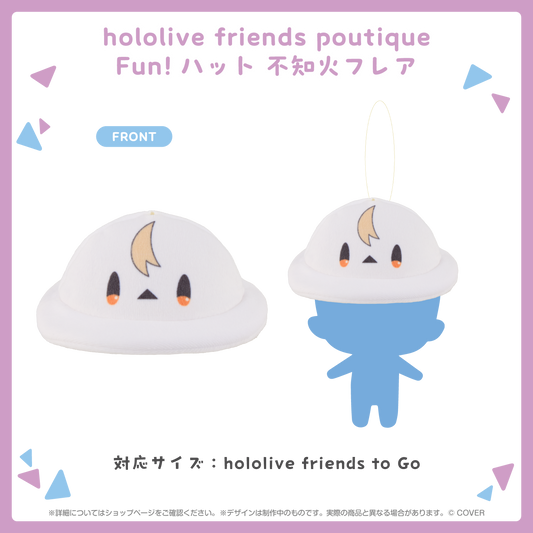 「官方代購」hololive friends poutique Fun! 娃帽子 (AZKi/ 白上フブキ/ 百鬼あやめ/ 不知火フレア/ 尾丸ポルカ/ ラプラス・ダークネス/ 鷹嶺ルイ)