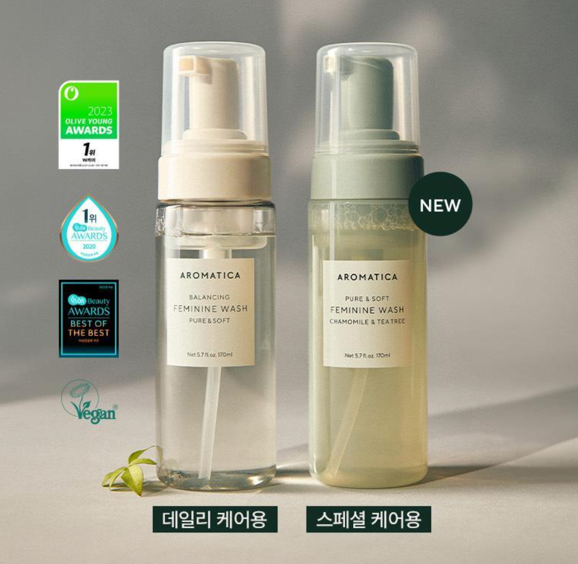 aromatica 溫和潔淨私密處清潔液 FEB