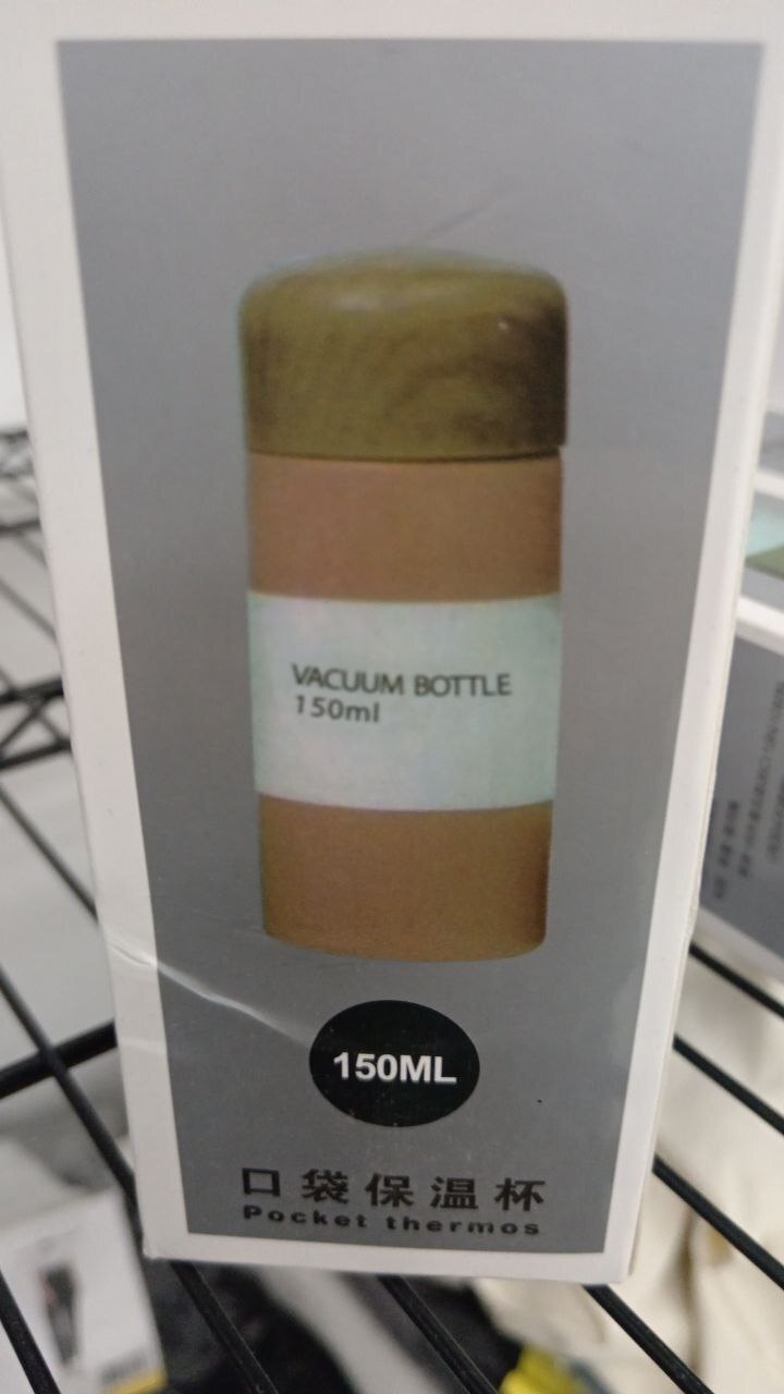 [S] POCKET THERMOS VACUUM BOTTLE 150ML, SZZ1089 (SZZ1089)